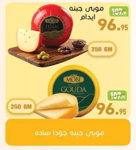 available at Othaim Market   in Egypt - Cairo