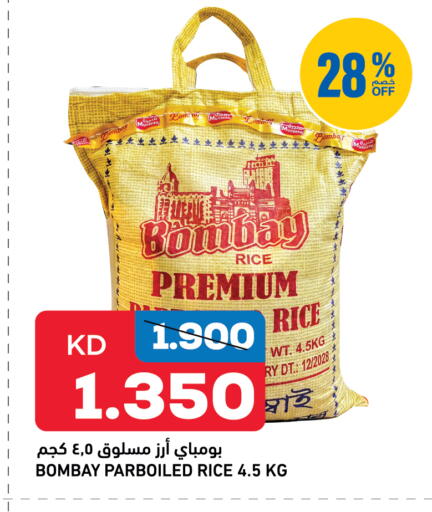 available at أونكوست in الكويت - مدينة الكويت