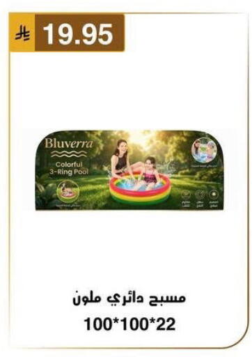 available at Al Hussain Top Up in KSA, Saudi Arabia, Saudi - Dammam