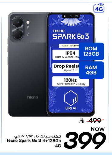 available at Mark & Save in KSA, Saudi Arabia, Saudi - Al Khobar