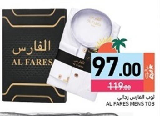 available at Aswaq Ramez in Qatar - Al Rayyan