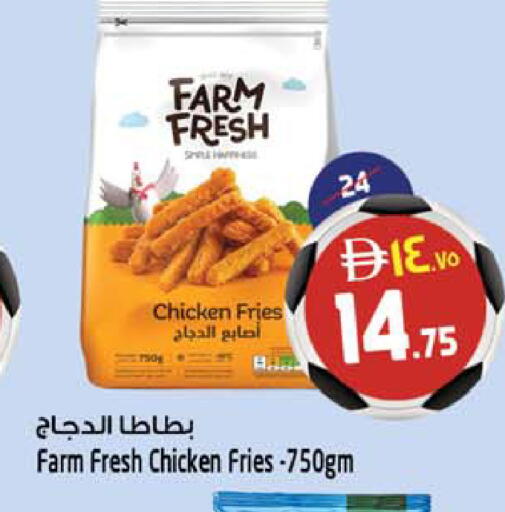 available at سفاري هايبر ماركت in الإمارات العربية المتحدة , الامارات - رَأْس ٱلْخَيْمَة