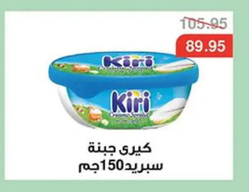 available at Abu Saleh Dairy Market in Egypt - Cairo