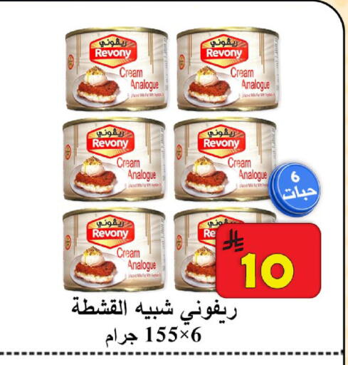 available at شركة محمد فهد العلي وشركاؤه in مملكة العربية السعودية, السعودية, سعودية - الأحساء‎
