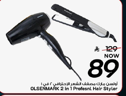 available at Mark & Save in KSA, Saudi Arabia, Saudi - Al Khobar