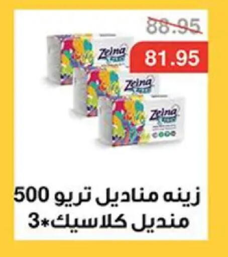 available at Abu Saleh Dairy Market in Egypt - Cairo