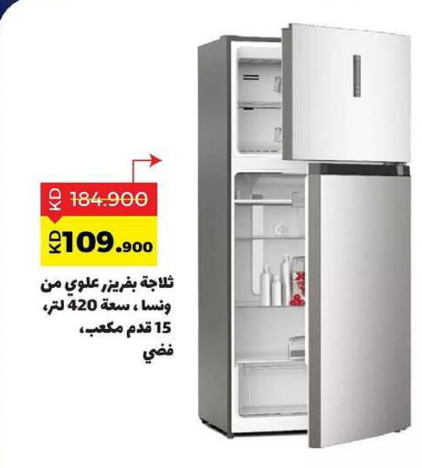 available at جمعية ضاحية صباح السالم التعاونية in الكويت - مدينة الكويت