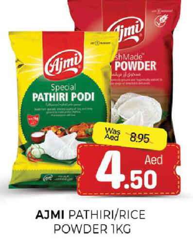 available at Al Madina  in UAE - Sharjah / Ajman