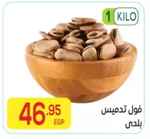 available at المحلاوي ماركت in Egypt - القاهرة