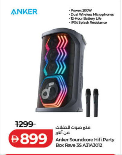 available at Lulu Hypermarket in UAE - Fujairah