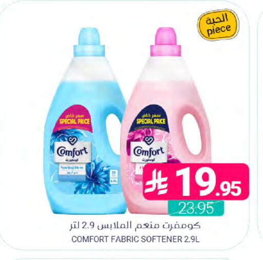 available at اسواق المنتزه in مملكة العربية السعودية, السعودية, سعودية - القطيف‎