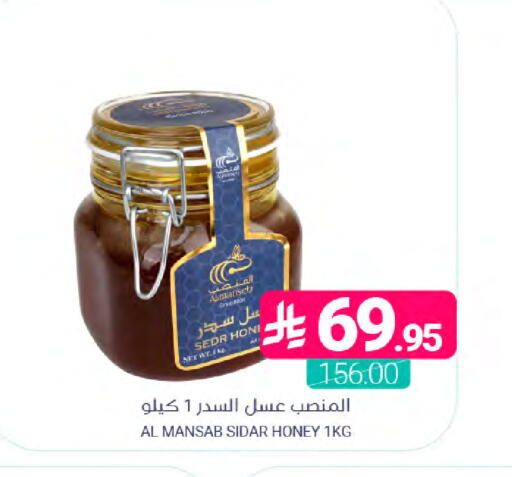 available at اسواق المنتزه in مملكة العربية السعودية, السعودية, سعودية - القطيف‎