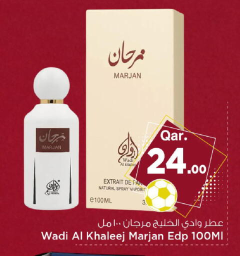 available at Mark & Save  in Qatar - Doha
