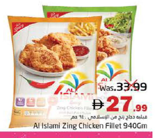 available at هايبر ماركت باسونز in الإمارات العربية المتحدة , الامارات - ٱلْفُجَيْرَة‎