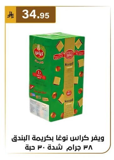 available at الحسين توب أب in مملكة العربية السعودية, السعودية, سعودية - المنطقة الشرقية