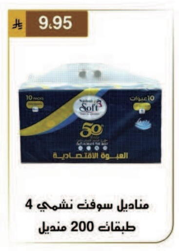 available at Al Hussain Top Up in KSA, Saudi Arabia, Saudi - Dammam