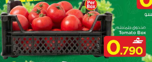 Tomato available at MARK & SAVE in Oman - Muscat