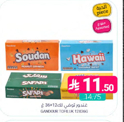 Coconut available at اسواق المنتزه in مملكة العربية السعودية, السعودية, سعودية - القطيف‎
