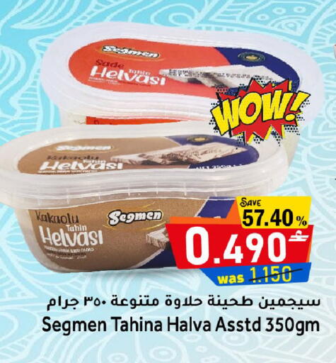 available at Al Qoot Hypermarket in Oman - Muscat