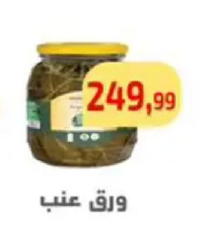 available at مؤسسة ايهاب البرنس in Egypt - القاهرة