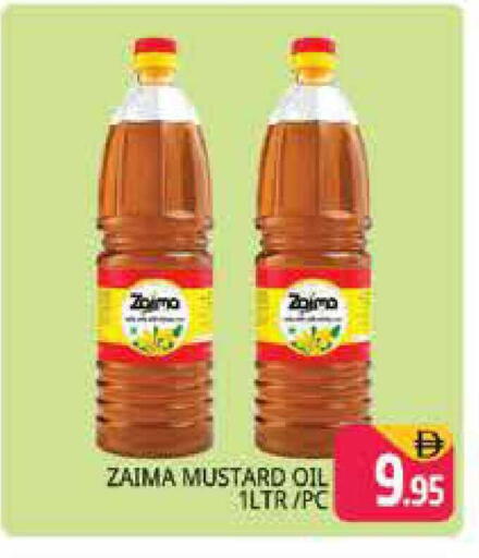 available at هايبر ماركت باسونز in الإمارات العربية المتحدة , الامارات - دبي