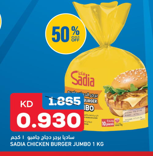 Date available at أونكوست in الكويت - مدينة الكويت