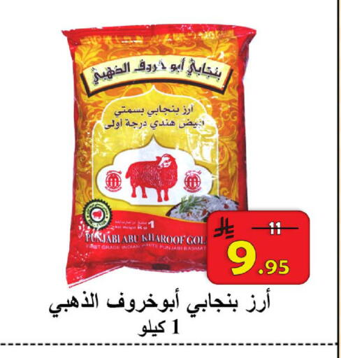 available at شركة محمد فهد العلي وشركاؤه in مملكة العربية السعودية, السعودية, سعودية - الأحساء‎