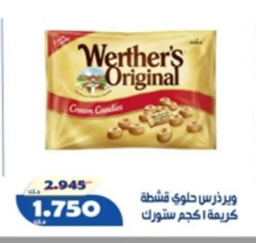 available at Al Khaldiya Society  in Kuwait - Kuwait City