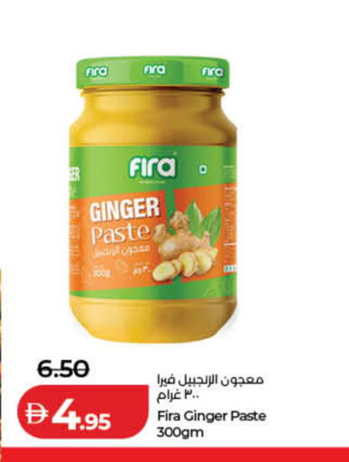 Ginger available at لولو هايبرماركت in الإمارات العربية المتحدة , الامارات - ٱلْفُجَيْرَة‎
