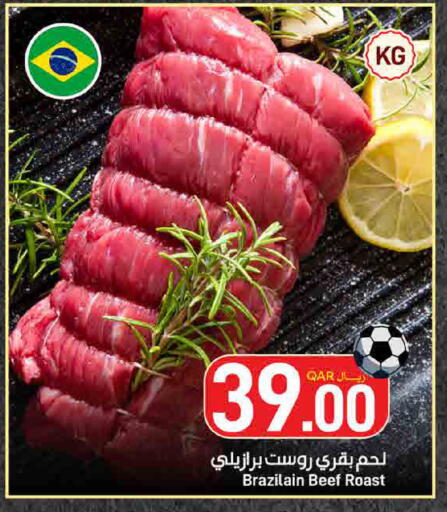 available at SPAR in Qatar - Doha