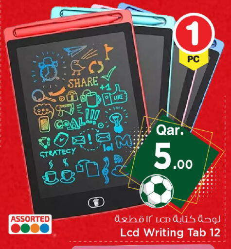 available at Mark & Save  in Qatar - Doha