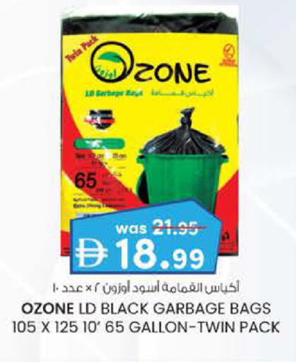 available at K M Trading  in UAE - Abu Dhabi