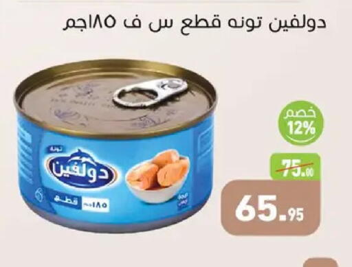 available at Othaim Market   in Egypt - Cairo