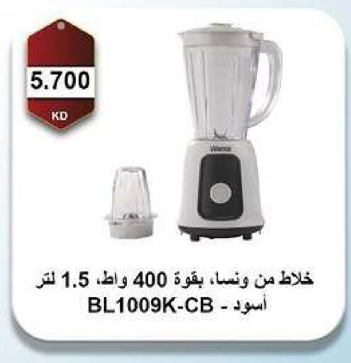 available at جمعية مدينة صباح الأحمد التعاونية in الكويت - مدينة الكويت