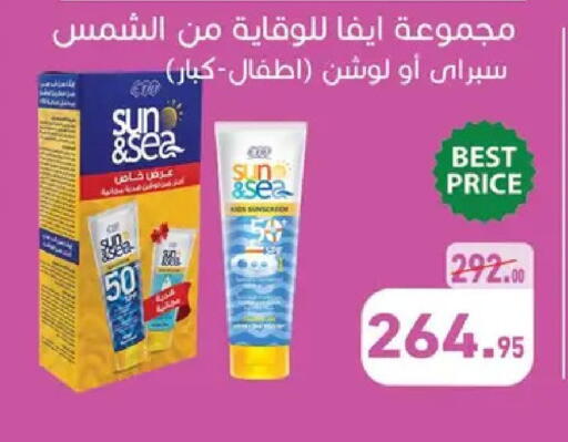 available at Othaim Market   in Egypt - Cairo