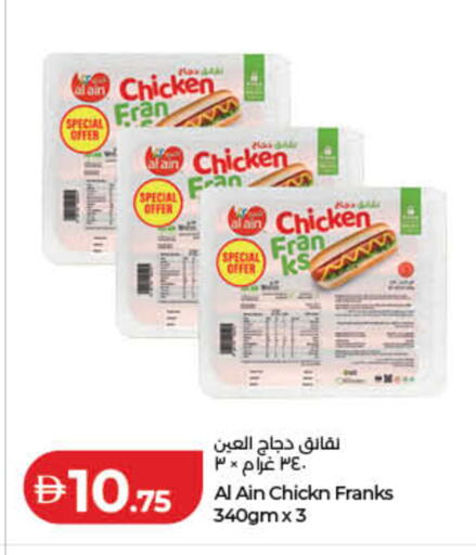 available at Lulu Hypermarket in UAE - Fujairah