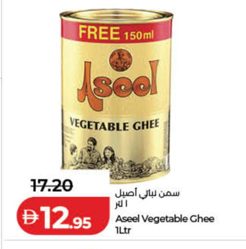 available at Lulu Hypermarket in UAE - Fujairah