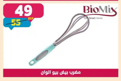 available at Shaheen Center in Egypt - Cairo