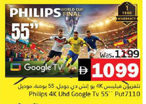 available at هايبر ماركت باسونز in الإمارات العربية المتحدة , الامارات - ٱلْفُجَيْرَة‎