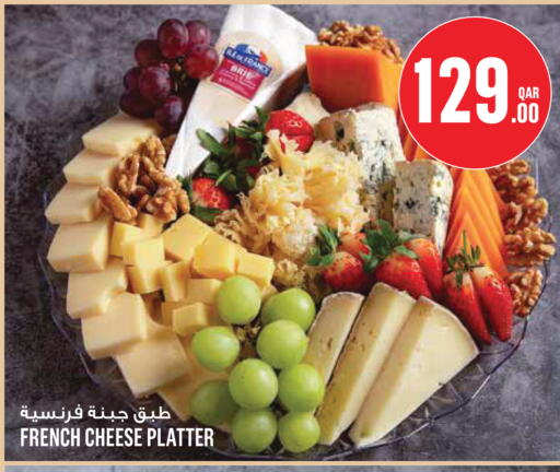 available at Monoprix in Qatar - Al Rayyan