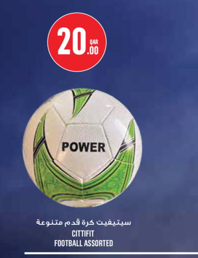 available at مونوبريكس in قطر - الشمال