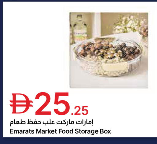 available at جمعية الامارات التعاونية in الإمارات العربية المتحدة , الامارات - دبي