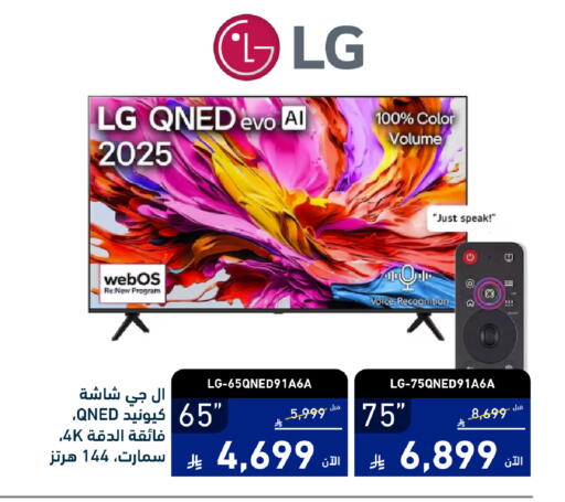 available at تمكين in مملكة العربية السعودية, السعودية, سعودية - ينبع