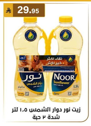 available at الحسين توب أب in مملكة العربية السعودية, السعودية, سعودية - المنطقة الشرقية