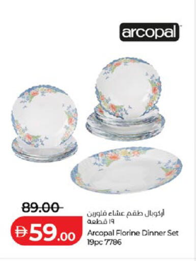 available at Lulu Hypermarket in UAE - Al Ain