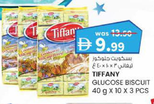 available at Safa Hyper in UAE - Al Ain