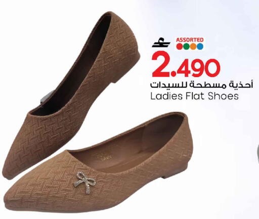 available at MARK & SAVE in Oman - Muscat