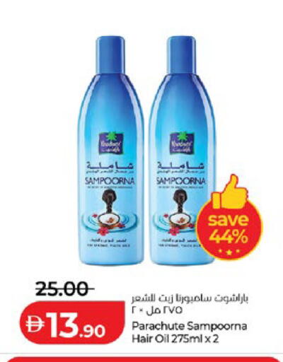 available at Lulu Hypermarket in UAE - Al Ain