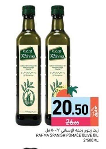 available at Aswaq Ramez in Qatar - Al Rayyan