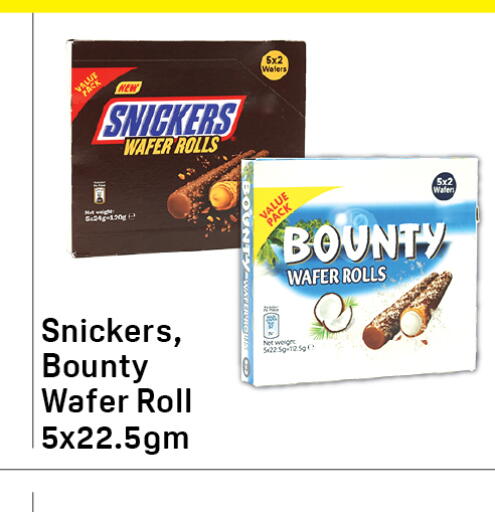 available at Day to Day Department Store in UAE - Dubai